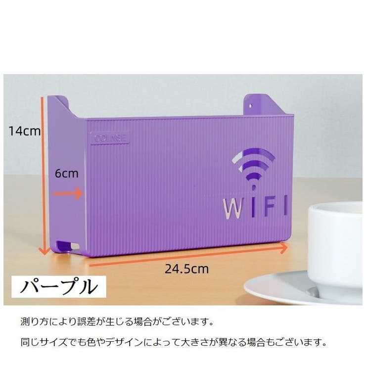 ルーター収納ボックス ケーブルボックス Wifi機器収納ボックス | PlusNao | 詳細画像19 