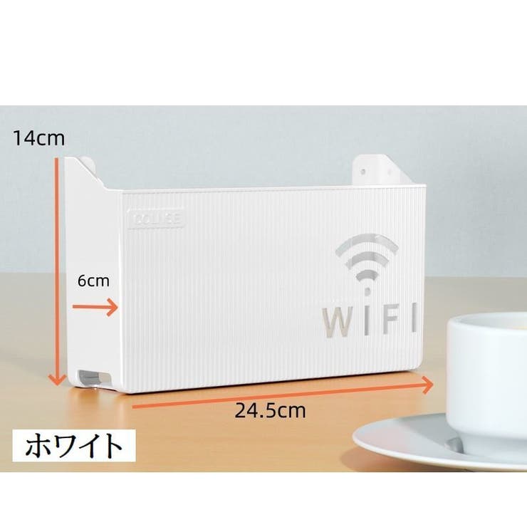 ルーター収納ボックス ケーブルボックス Wifi機器収納ボックス | PlusNao | 詳細画像20 