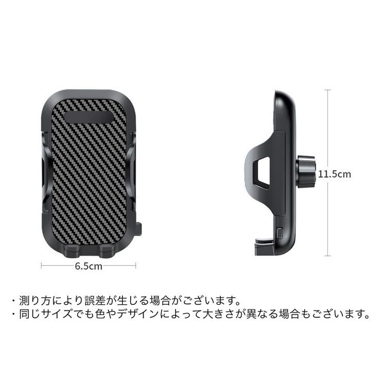車用スマホホルダー 携帯ホルダー スマホスタンド | PlusNao | 詳細画像11 