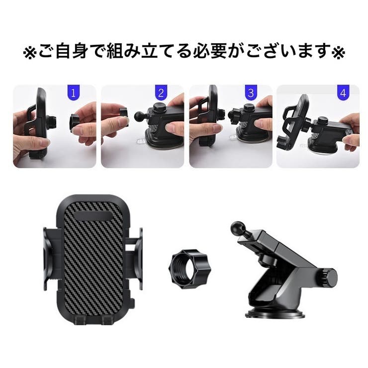 車用スマホホルダー 携帯ホルダー スマホスタンド | PlusNao | 詳細画像9 