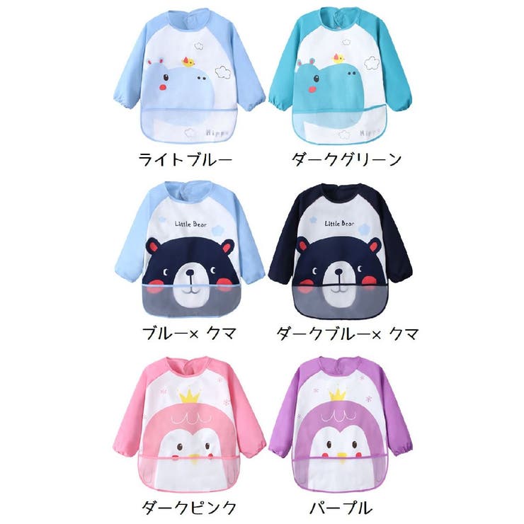 お食事エプロン スモック ベビー | PlusNao | 詳細画像18 