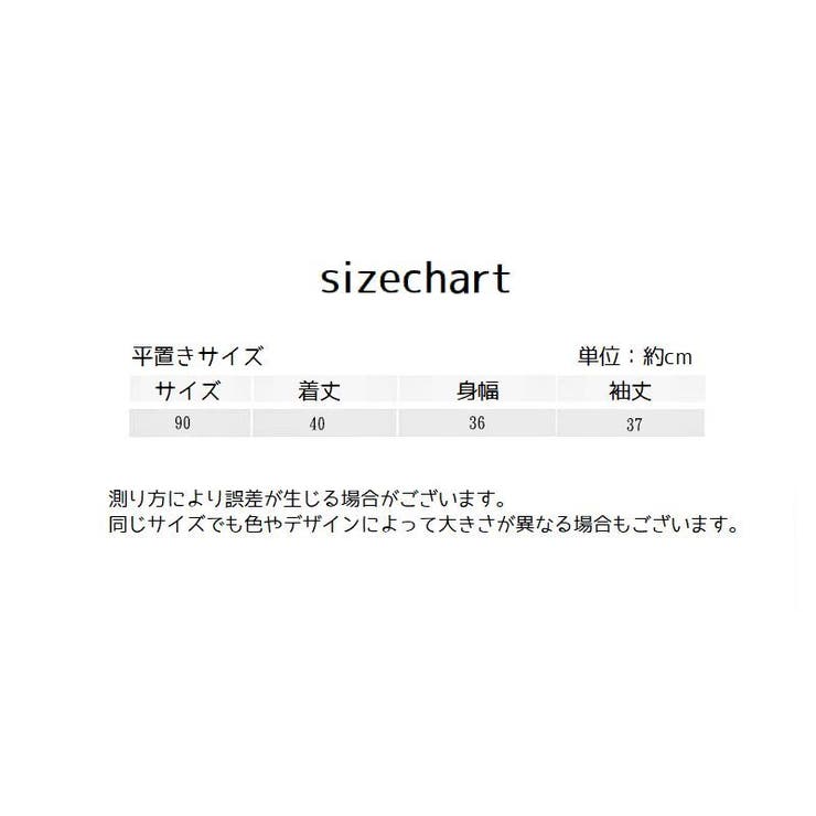 お食事エプロン スモック ベビー | PlusNao | 詳細画像19 