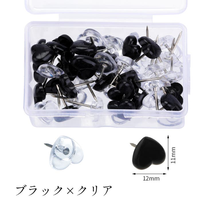 画鋲 50個入り 画びょう | PlusNao | 詳細画像19 