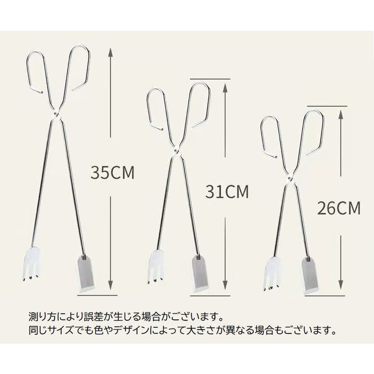 火ばさみ 火バサミ 炭ばさみ | PlusNao | 詳細画像14 