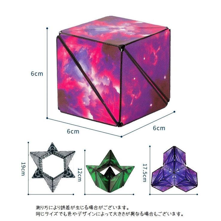 ルービックブロック ジーニアスキューブ Genius | PlusNao | 詳細画像19 