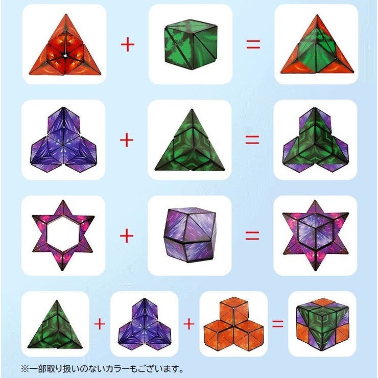ルービックブロック ジーニアスキューブ Genius | PlusNao | 詳細画像9 