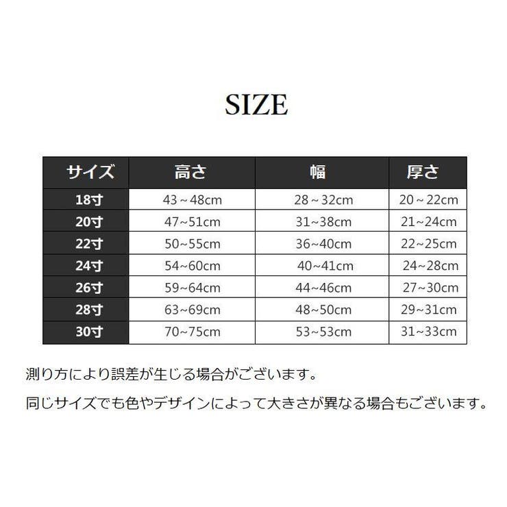 スーツケースカバー キャリーバッグカバー キャリーケースカバー | PlusNao | 詳細画像11 