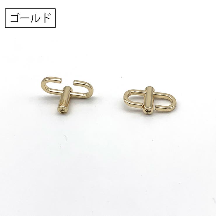 チェーン調整用バックル 同色2個セット ショルダーチェーン | PlusNao | 詳細画像7 