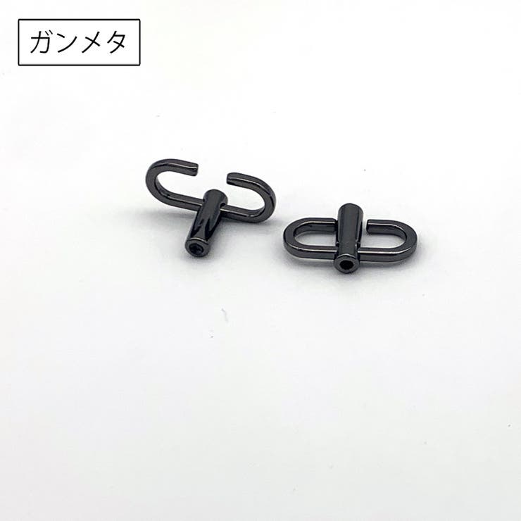 チェーン調整用バックル 同色2個セット ショルダーチェーン | PlusNao | 詳細画像8 