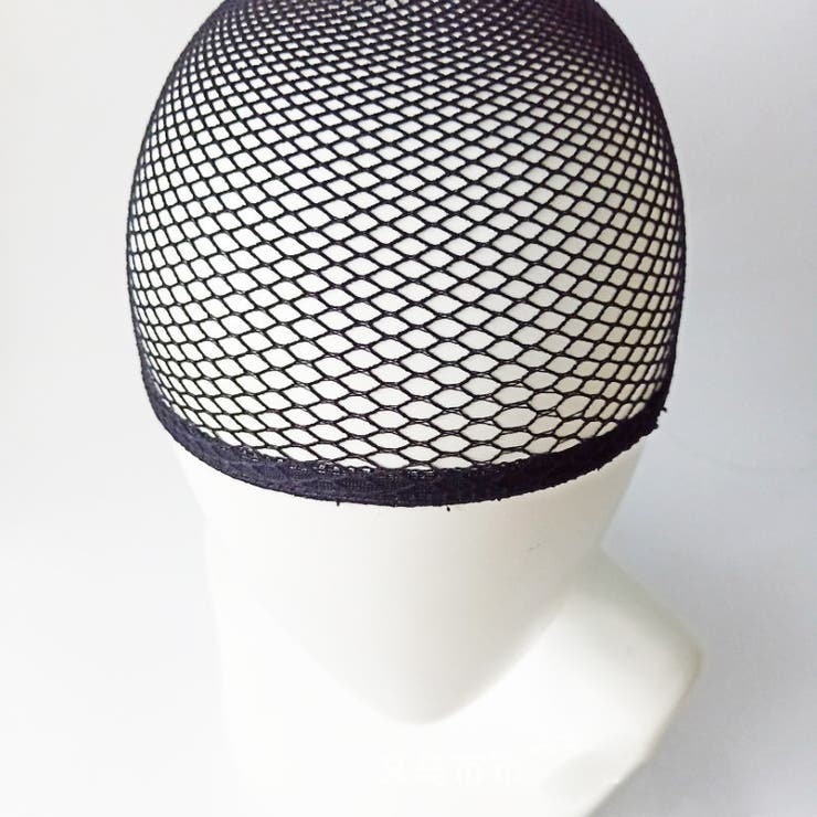 ウィッグネット フルウィッグ用 ネット | PlusNao | 詳細画像5 