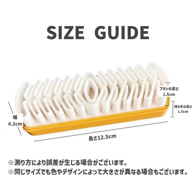 クレープブラシ 靴ブラシ ケア用品 | PlusNao | 詳細画像7