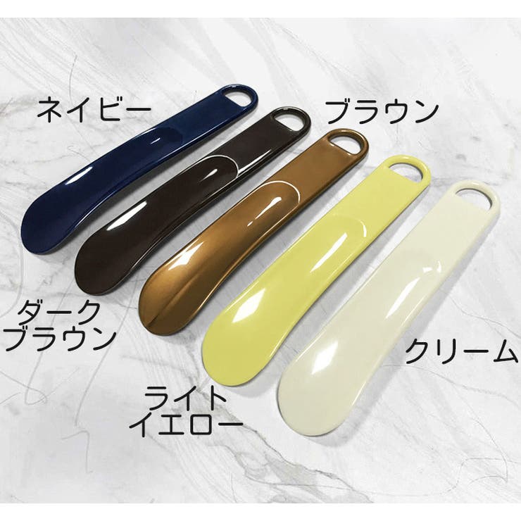 靴べら 靴ベラ シューホーン | PlusNao | 詳細画像5 