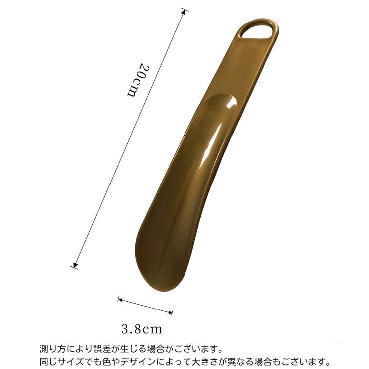 靴べら 靴ベラ シューホーン | PlusNao | 詳細画像6 