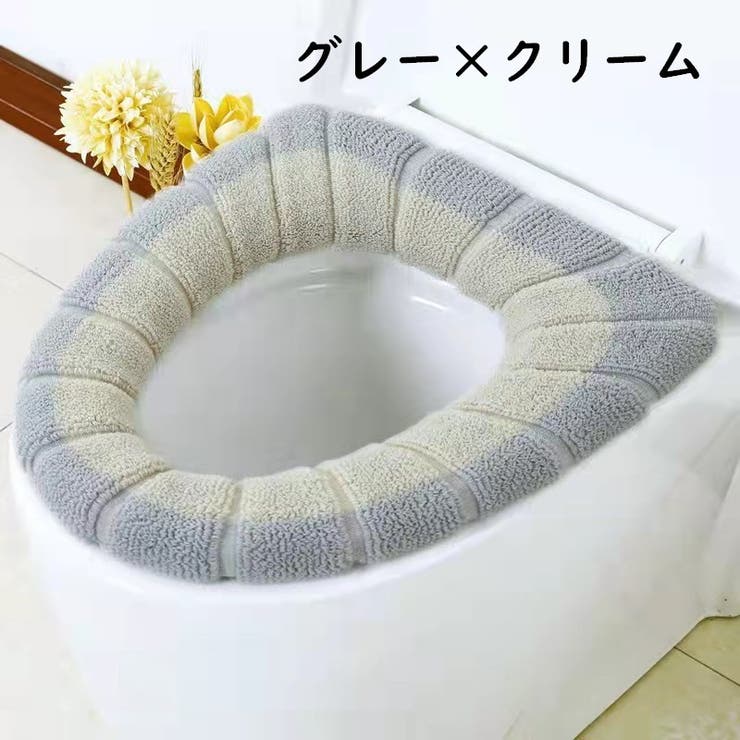 便座カバー トイレカバー O型 | PlusNao | 詳細画像6 