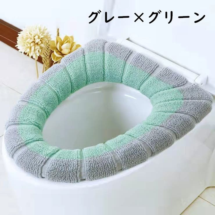 便座カバー トイレカバー O型 | PlusNao | 詳細画像7 