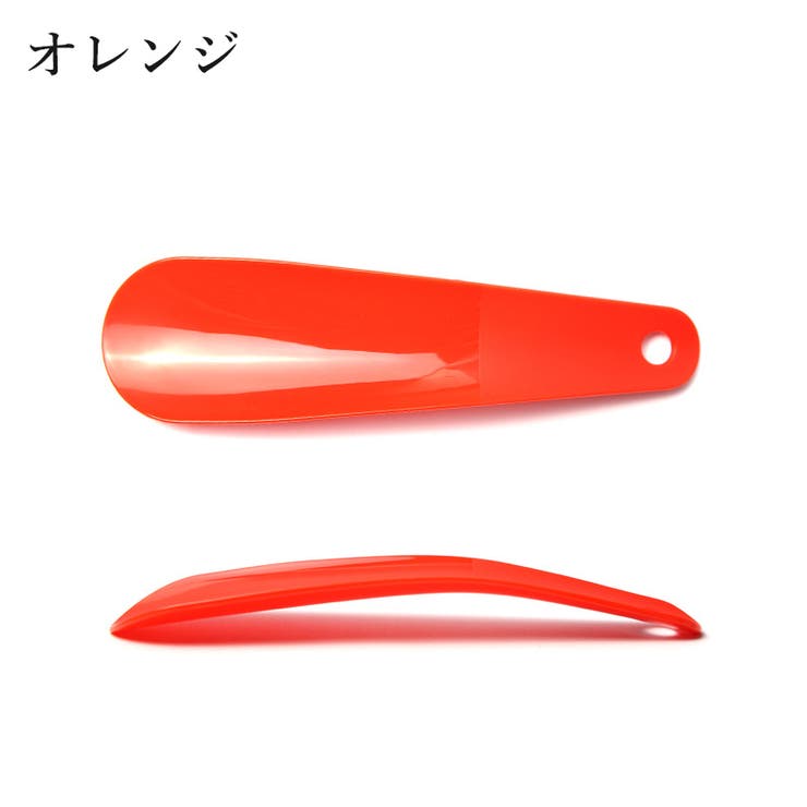 靴べら 靴ベラ シューホーン | PlusNao | 詳細画像11 