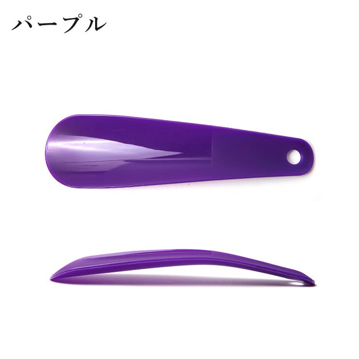 靴べら 靴ベラ シューホーン | PlusNao | 詳細画像12 