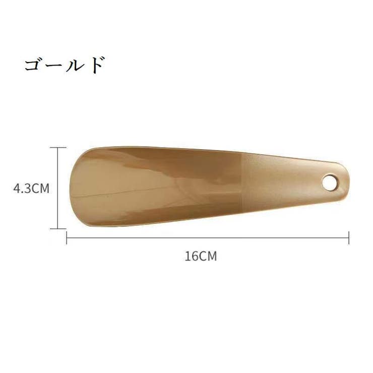 靴べら 靴ベラ シューホーン | PlusNao | 詳細画像14 
