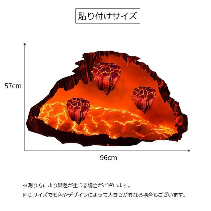 ウォールステッカー 壁ステッカー 床ステッカー | PlusNao | 詳細画像8 