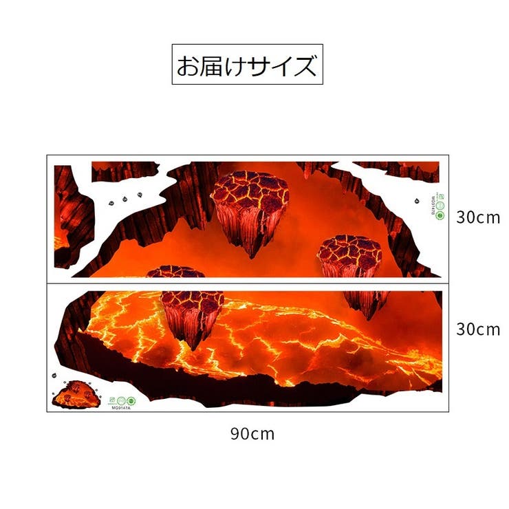 ウォールステッカー 壁ステッカー 床ステッカー | PlusNao | 詳細画像9 
