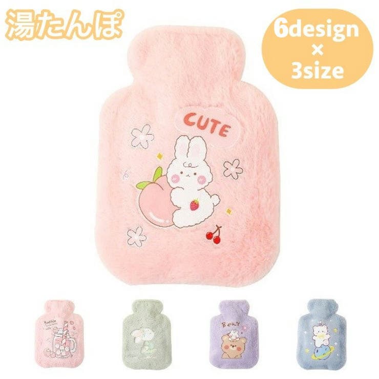 湯たんぽ ゆたんぽ カバー付き | PlusNao | 詳細画像1 