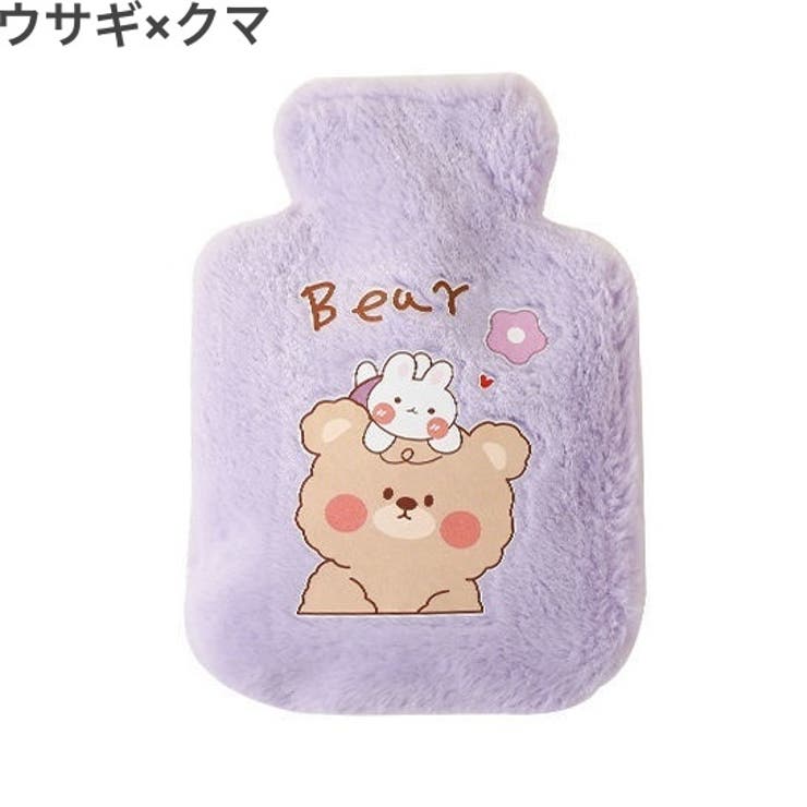 湯たんぽ ゆたんぽ カバー付き | PlusNao | 詳細画像3 