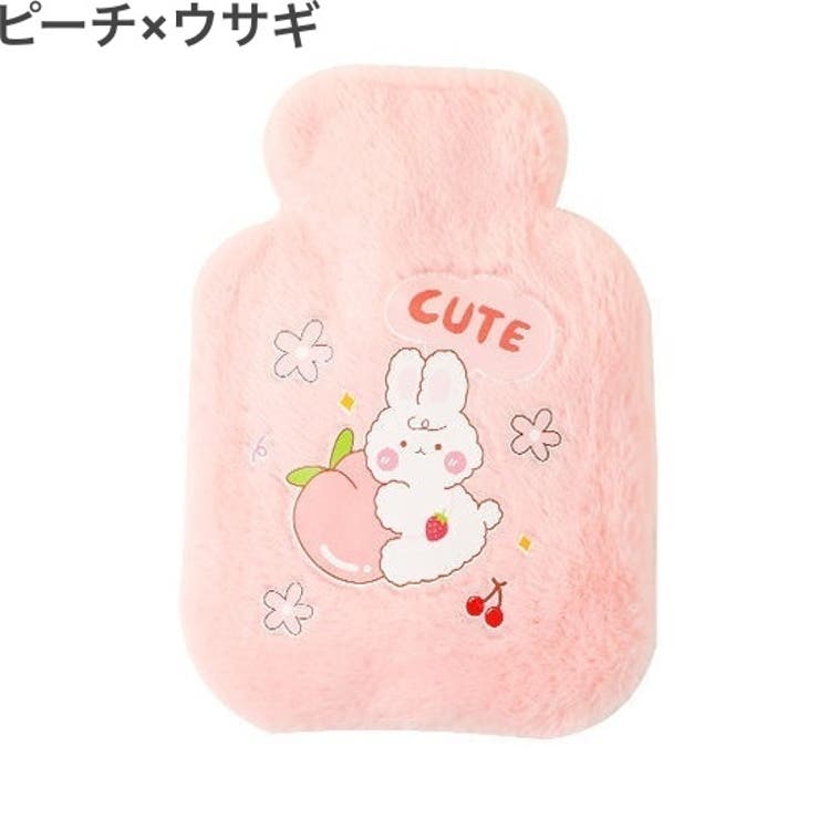 湯たんぽ ゆたんぽ カバー付き | PlusNao | 詳細画像6 