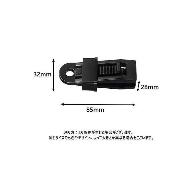 テントクリップ 4個セット タープクリップ | PlusNao | 詳細画像11 