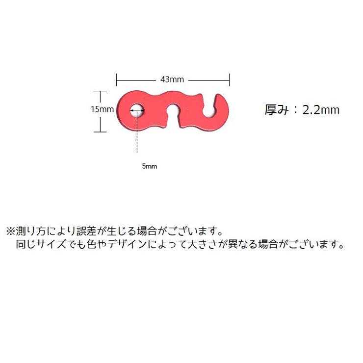 ロープ固定用バックル 金具 テントロープ用 | PlusNao | 詳細画像10 
