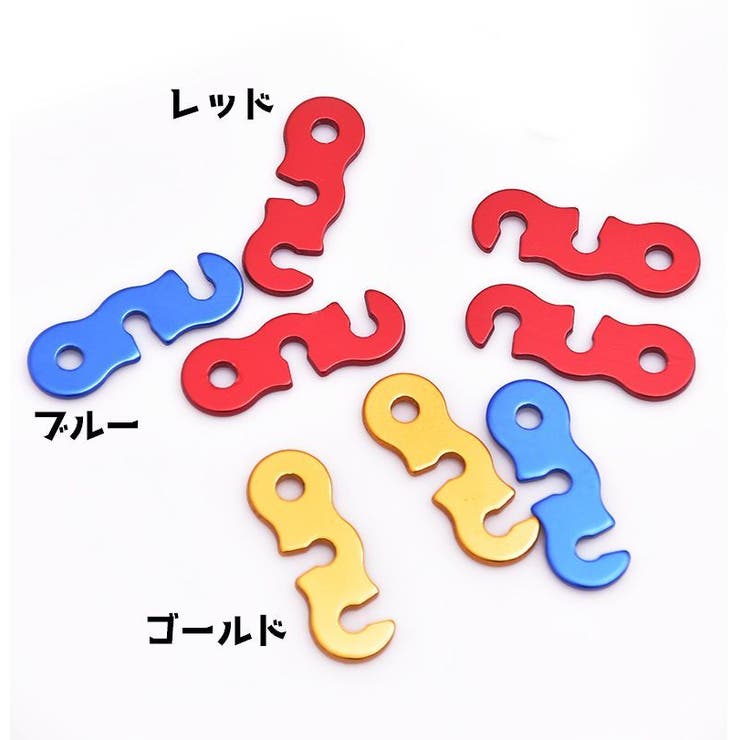 ロープ固定用バックル 金具 テントロープ用 | PlusNao | 詳細画像9 