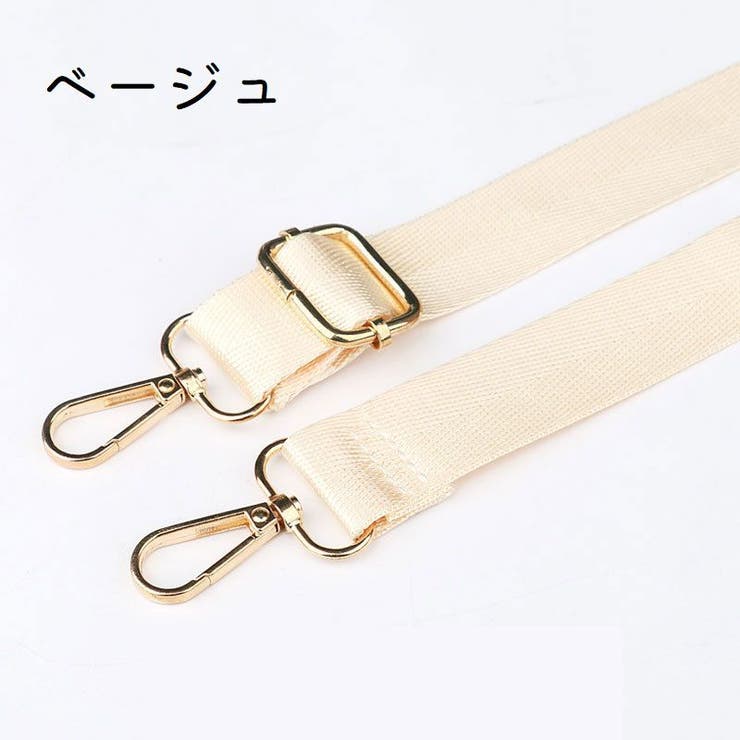 ショルダーストラップ ショルダーベルト バッグストラップ | PlusNao | 詳細画像11 