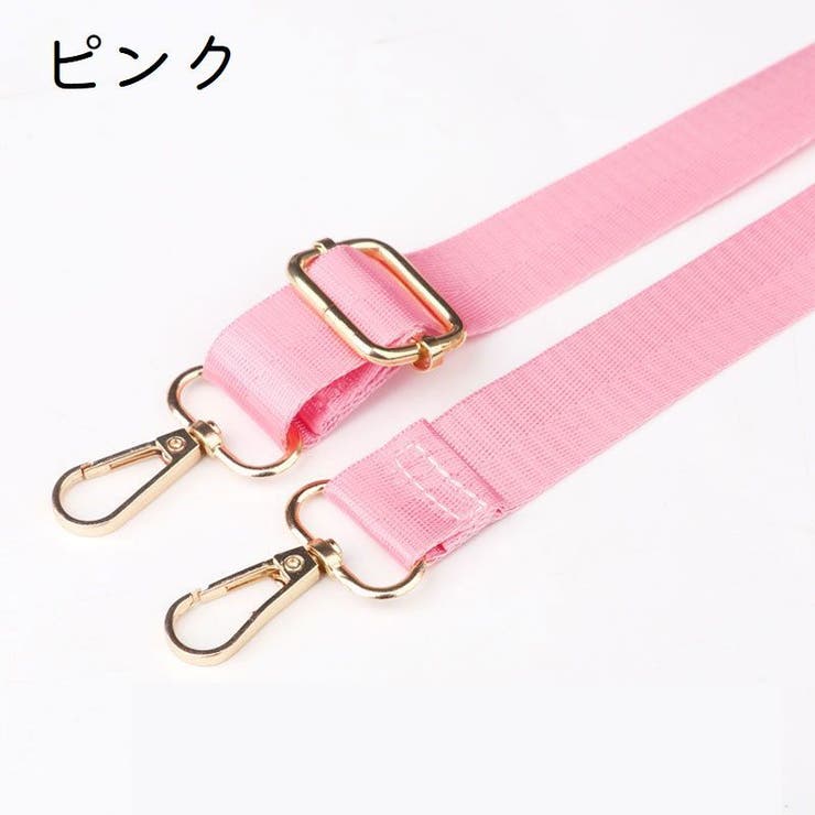 ショルダーストラップ ショルダーベルト バッグストラップ | PlusNao | 詳細画像12 