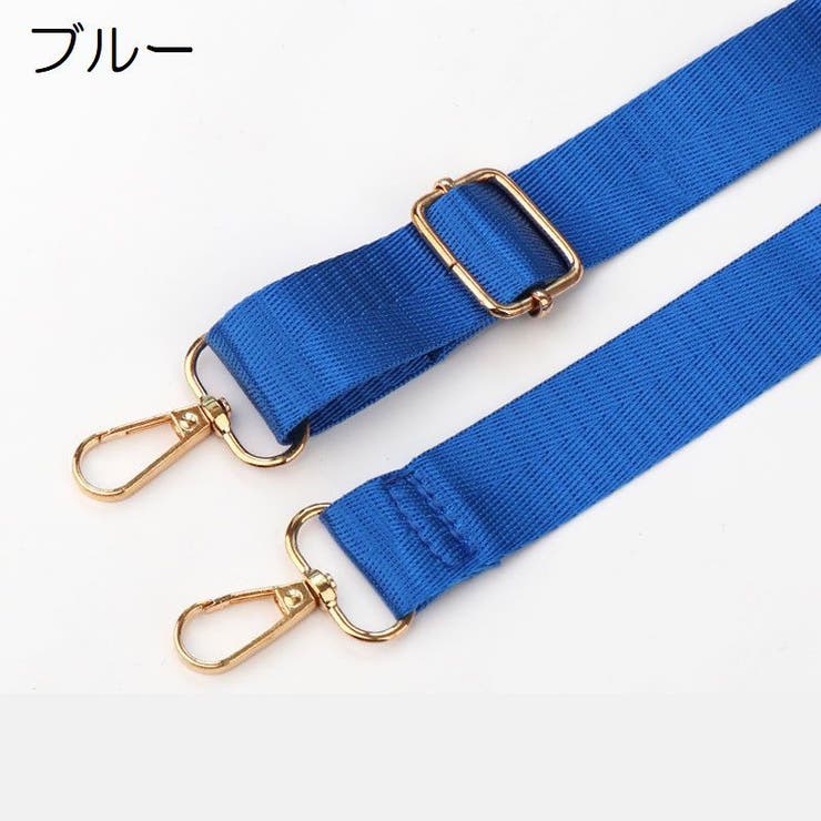 ショルダーストラップ ショルダーベルト バッグストラップ | PlusNao | 詳細画像14 