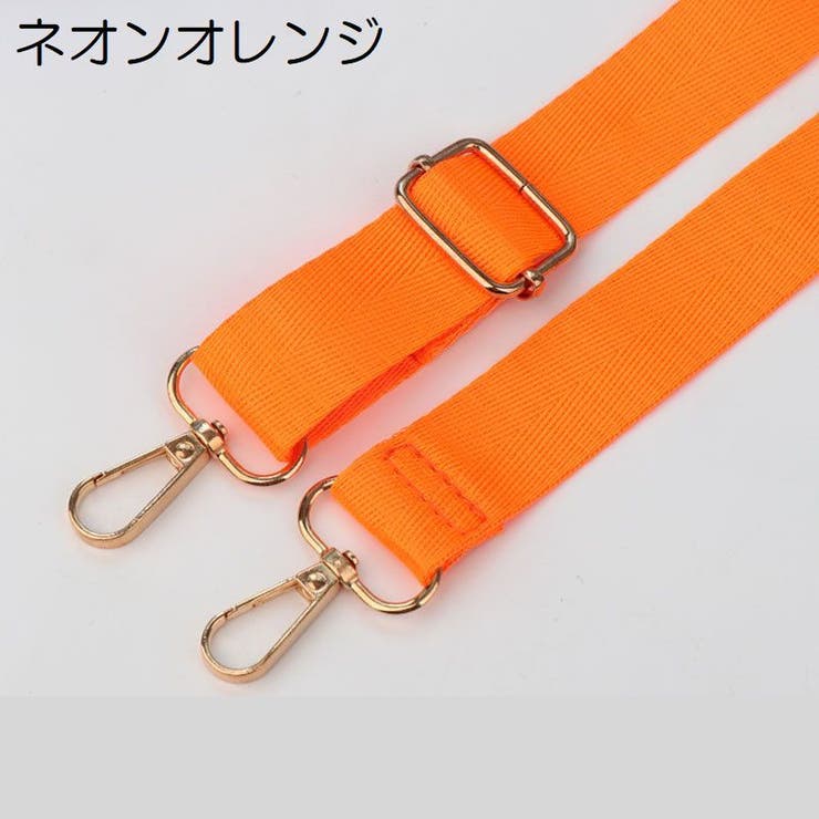 ショルダーストラップ ショルダーベルト バッグストラップ | PlusNao | 詳細画像15 