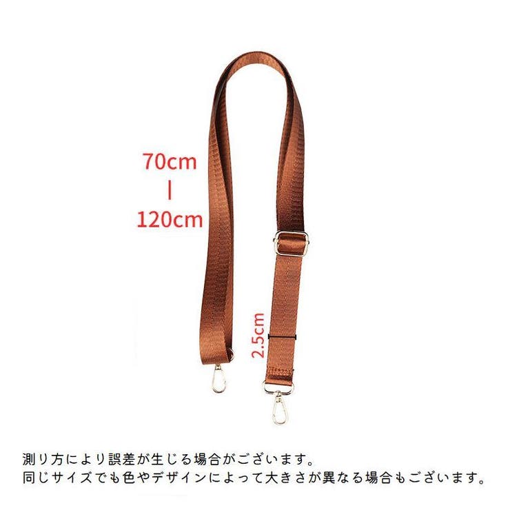 ショルダーストラップ ショルダーベルト バッグストラップ | PlusNao | 詳細画像17 