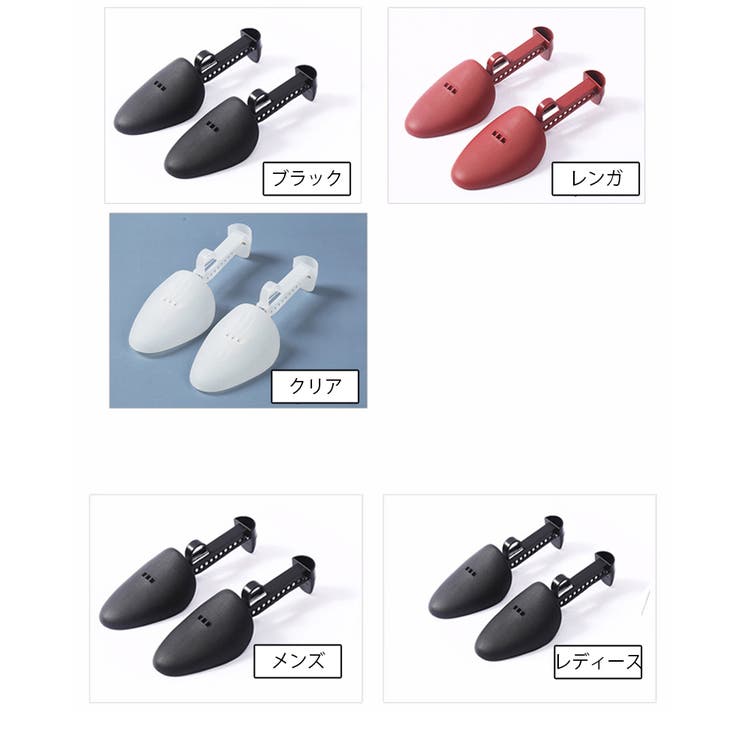 シューズストレッチャー シューキーパー 両足用 | PlusNao | 詳細画像9 