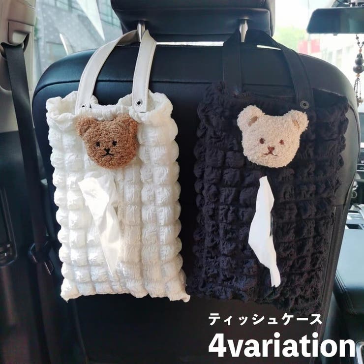 ティッシュケース ティッシュカバー ティッシュホルダー | PlusNao | 詳細画像1 