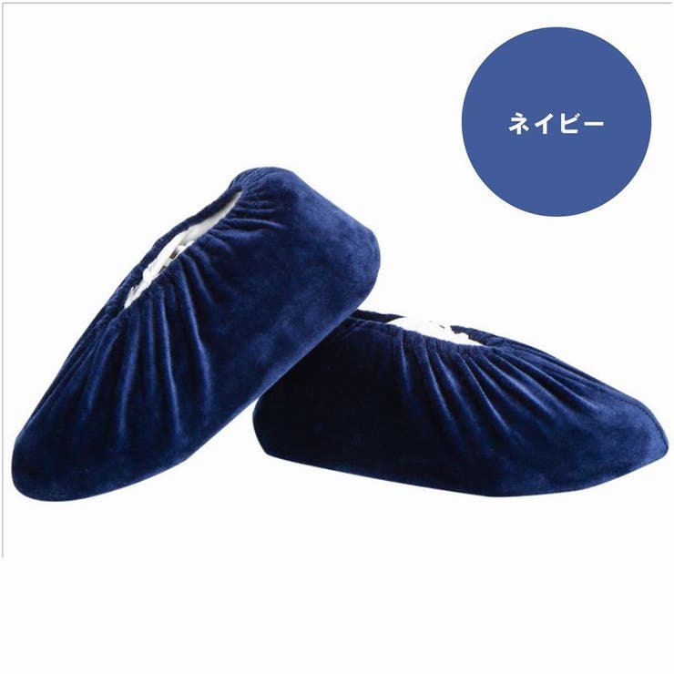 シューズカバー 靴カバー 室内用 | PlusNao | 詳細画像3 