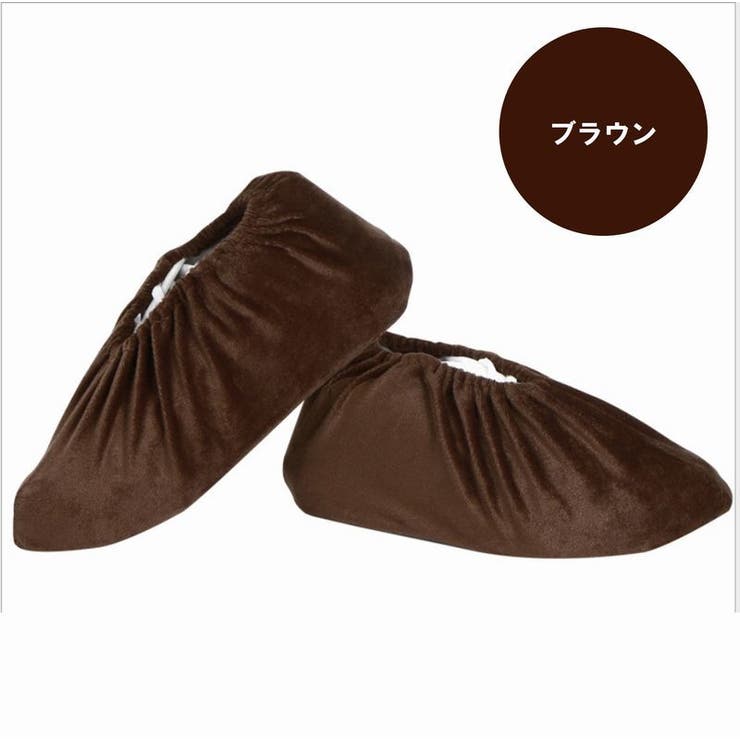 シューズカバー 靴カバー 室内用 | PlusNao | 詳細画像6 