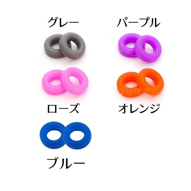 メガネストッパー 2ペア 4個セット | PlusNao | 詳細画像11 