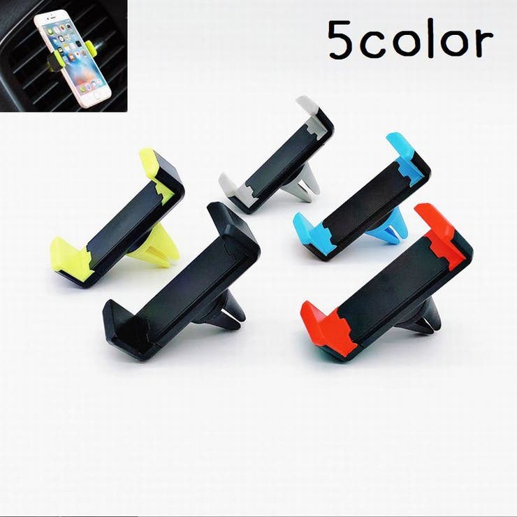 車用スマホホルダー 携帯ホルダー 自動車用品 | PlusNao | 詳細画像1 