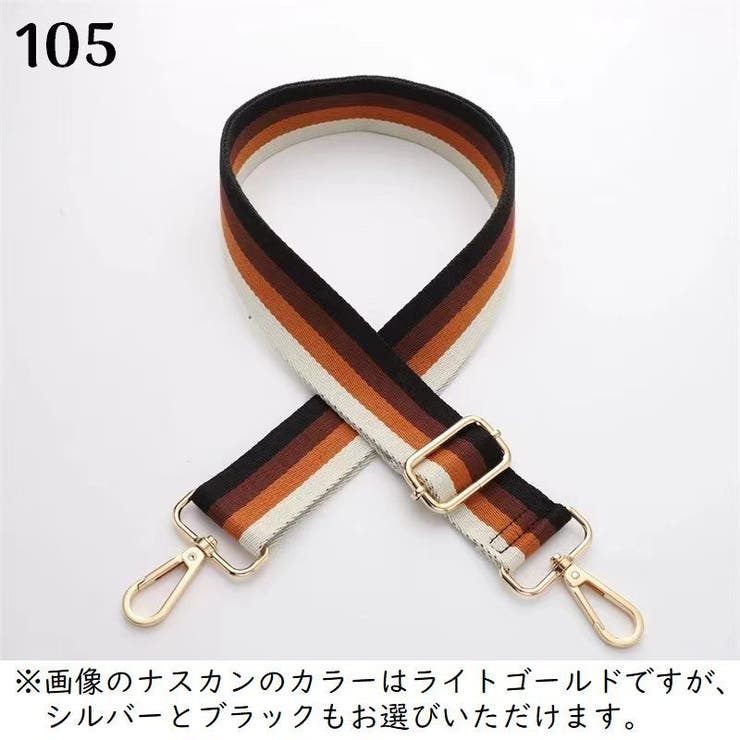 バッグストラップ ショルダーストラップ ショルダーベルト | PlusNao | 詳細画像10 