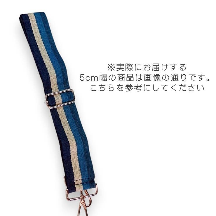 バッグストラップ ショルダーストラップ ショルダーベルト | PlusNao | 詳細画像4 