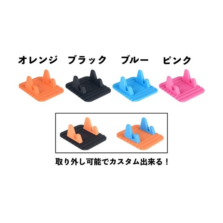 スマホスタンド 置くだけ シリコン | PlusNao | 詳細画像15 