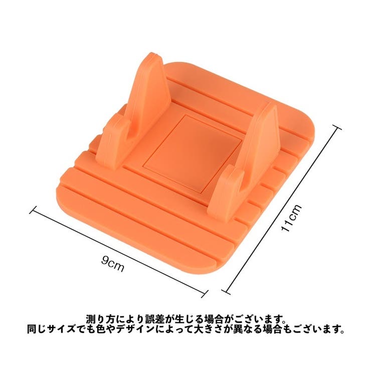 スマホスタンド 置くだけ シリコン | PlusNao | 詳細画像16 