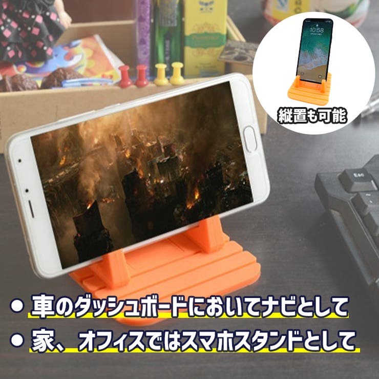 スマホスタンド 置くだけ シリコン | PlusNao | 詳細画像2 