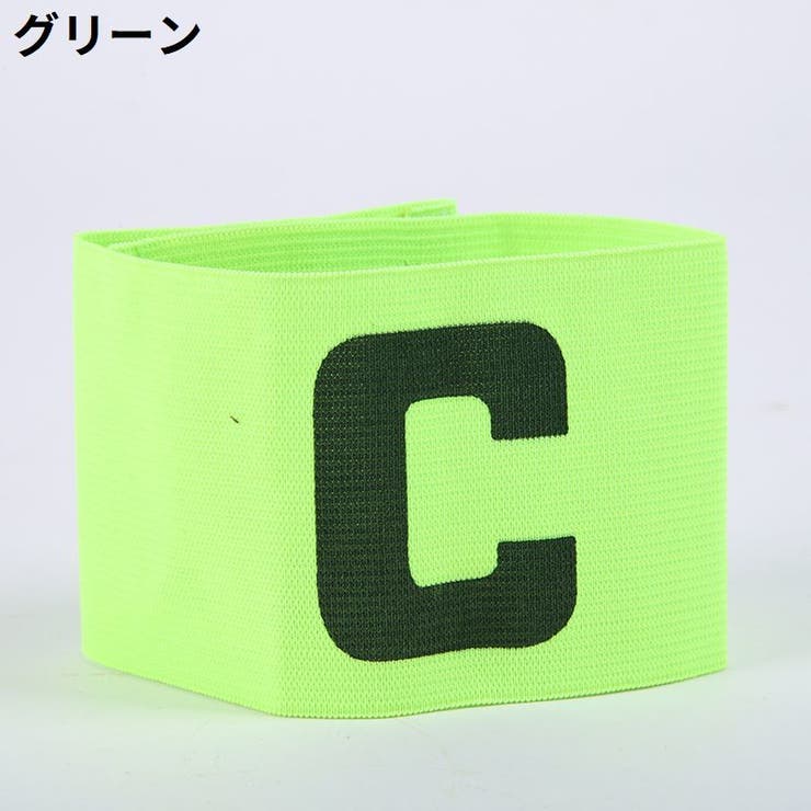 腕章 キャプテンマーク アームバンド | PlusNao | 詳細画像11 