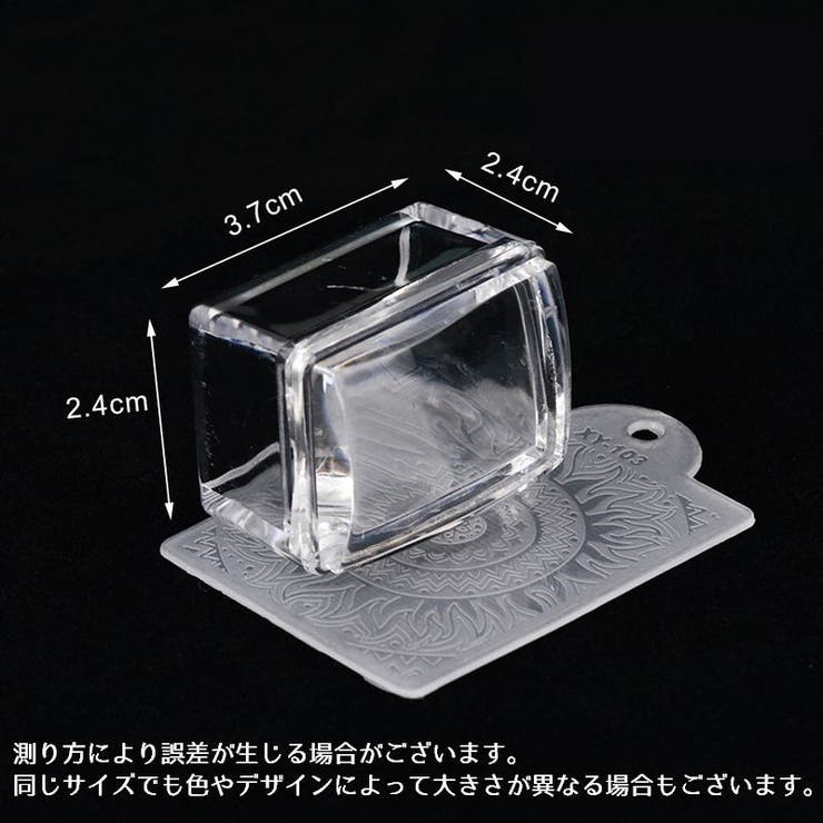 クリスタルスタンパー ネイル ジェルネイル | PlusNao | 詳細画像11 