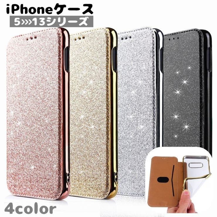 iPhoneケース スマホケース 手帳型 | PlusNao | 詳細画像1 