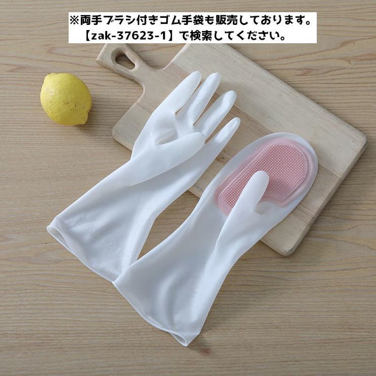 ゴム手袋 キッチン手袋 シリコン手袋 | PlusNao | 詳細画像10 